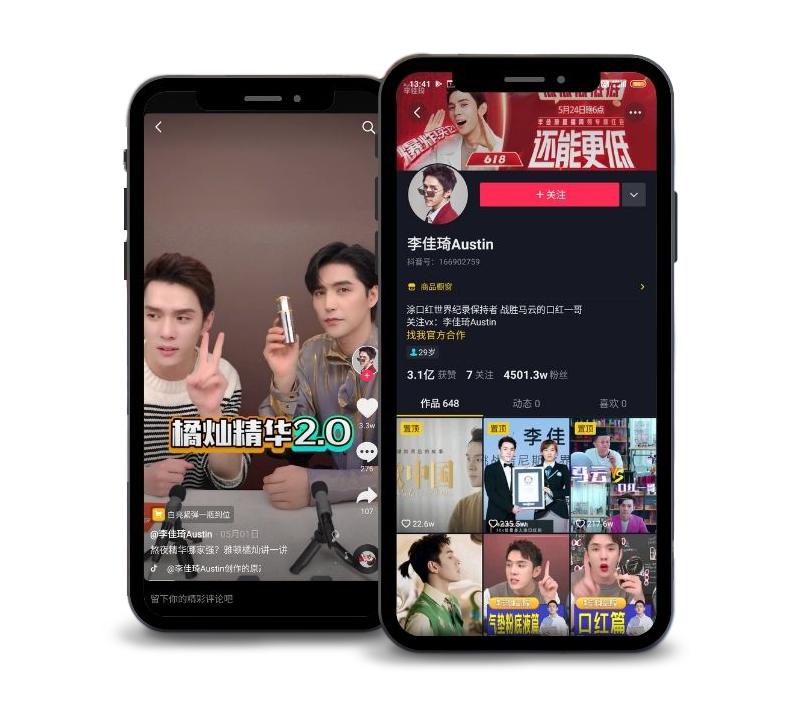 Douyin